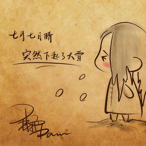 七月七日晴 (Single Version)