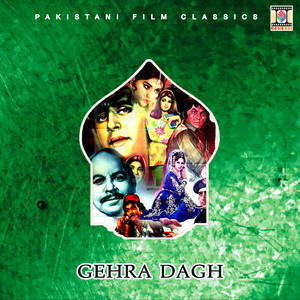 Gehra Dagh (Pakistani Film Soundtrack)