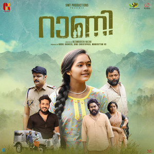 Rani (Original Motion Picture Soundtrack)