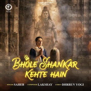 Bhole Shankar Kehte Hain