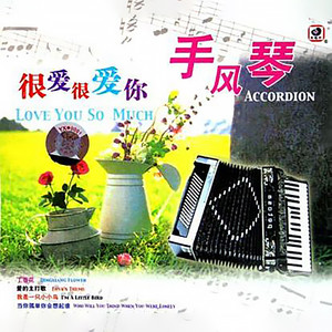 心太软-纯音乐
