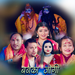 Banaka Jogi