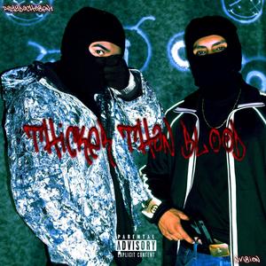 Boomin (feat. NVISION) (Explicit)