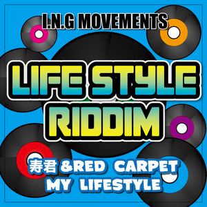 MY LIFE STYLE (LIFE STYLE RIDDIM)