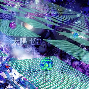 No Copycats (feat. Wave Mage) (Explicit)