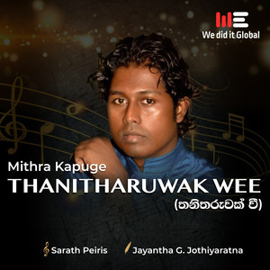 Thanitharuwak Wee (Radio Edit)