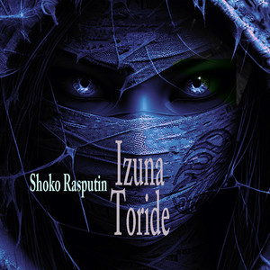 Izuna / Toride