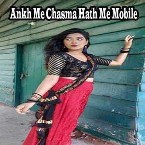 Ankh Me Chasma Hath Me Mobile