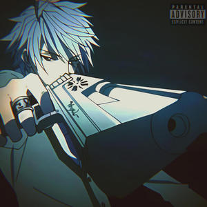 King **** (feat. Gr3ys0n & Jamar Rose) (Explicit)