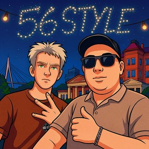 Лучшее время (Explicit)