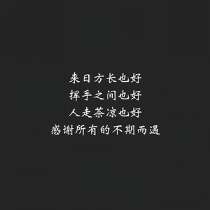 00后蹦迪首选电锯 伴奏