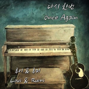 Prelude(Come, Thou Fount of Every Blessing)