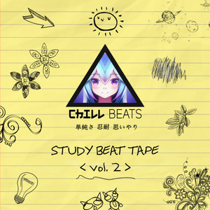 Study Beat Tape, Vol. 2