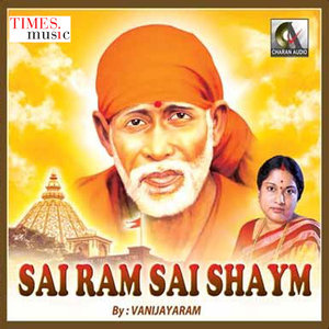Sai Ram Sai Ram - Single
