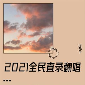 牙买加的槟榔封面