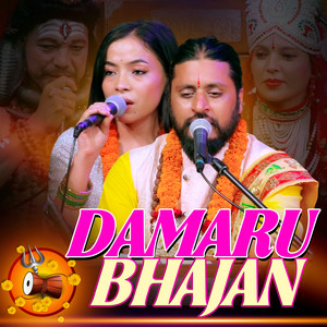 Damaru Bhajan