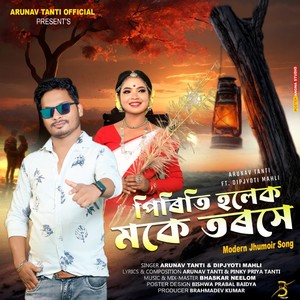 Piriti Holek Moke Torse