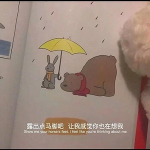 小冤家