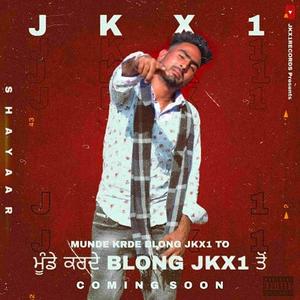 J K X 1 (Explicit)