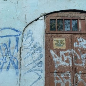 домой (Explicit)