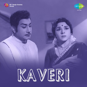 Kaalai Thookki & Sinthanai Arinthuvaadi