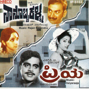 Araluthide Moha