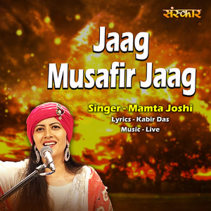 Jaag Musafir Jaag