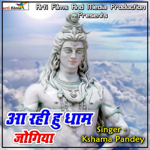 Kshama Pandey - Sab Masti Me Dolenge