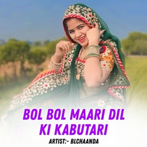 Bol Bol Maari Dil Ki Kabutari