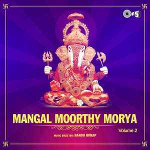 Mangal Moorthy Morya Vol 2