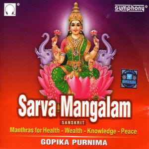 Sarva Mangalam