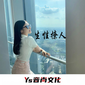 任何人都可以爱任何人 爱很廉价的