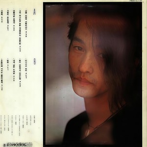 산골소년의 사랑이야기 (山村少年的爱情故事)