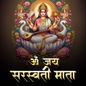 Om Jai Saraswati Mata