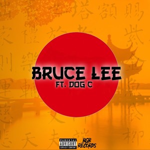 Bruce Lee (feat. Dog capital) [Explicit]