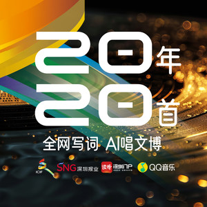 逐梦鹏城-董远&特有AI