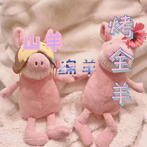 山羊绵阳烤全羊