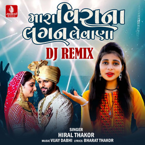 Mara Virana Lagan Levana (Dj Remix)