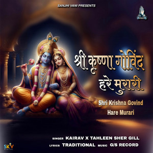 Shri Krishna Govind Hare Murari