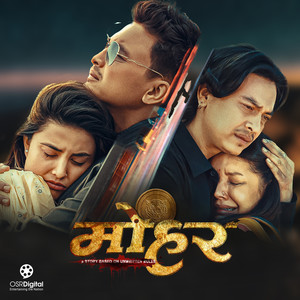 Khoto Chha Sikka Numbari Mohar (From 