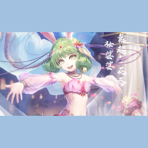 新·九九八十一