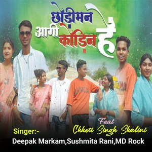 Chhodi Man Aagi Kodin He