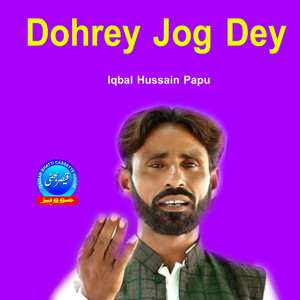 Dohrey Jog Dey