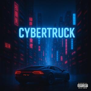 FEGGARI (feat. Ksenon) (Explicit)