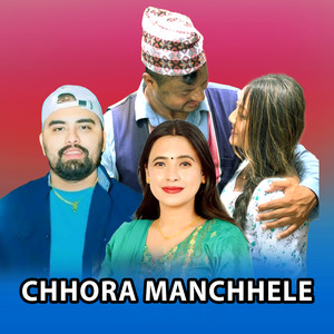 chhora manchhele