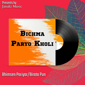 Bichma Paryo Kholi