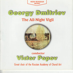 Blessed Art Thou, O Lord (你是有福的,主啊!)