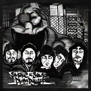 Пятеро валят