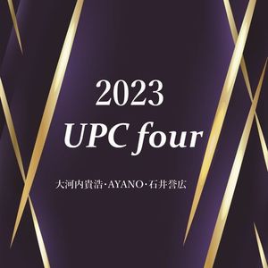 2023 UPC four