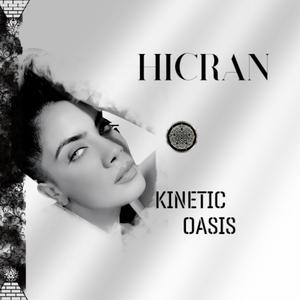 Boom Boom (Kinetic Oasis Vol.I)